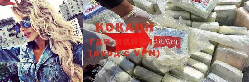 Кокаин FishScale  где продают наркотики  нарко площадка как зайти  Новоаннинский 