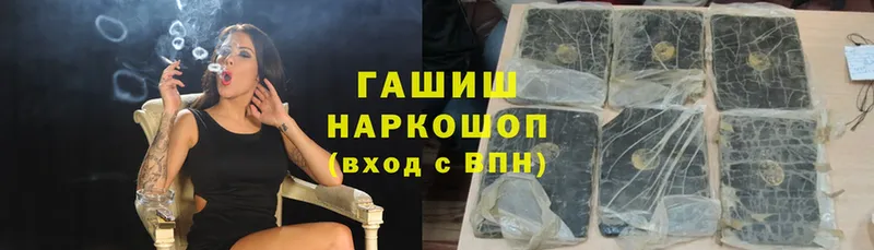 Гашиш Cannabis  Новоаннинский 