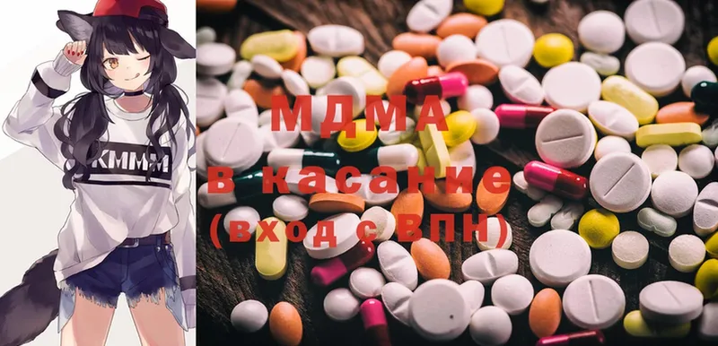 omg   Новоаннинский  MDMA Molly 